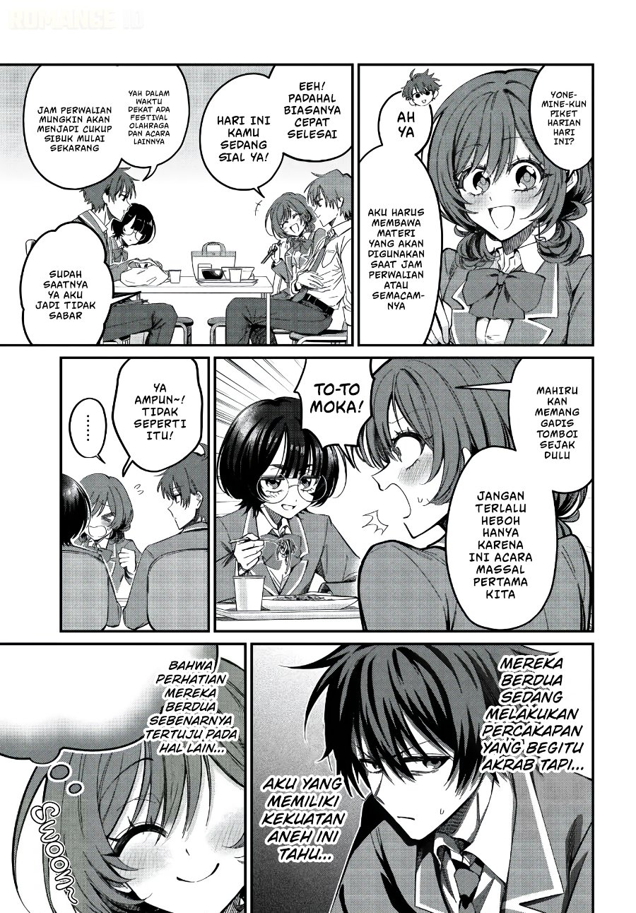 Daremo ga Urayamu Tonari no Cool Bishoujo, Jitsu wa Nounai Pink Sugiru Chapter 3 - Page 6