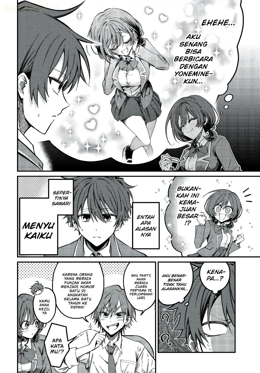 Daremo ga Urayamu Tonari no Cool Bishoujo, Jitsu wa Nounai Pink Sugiru Chapter 3 - Page 7