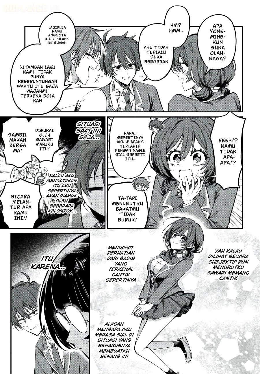 Daremo ga Urayamu Tonari no Cool Bishoujo, Jitsu wa Nounai Pink Sugiru Chapter 3 - Page 8