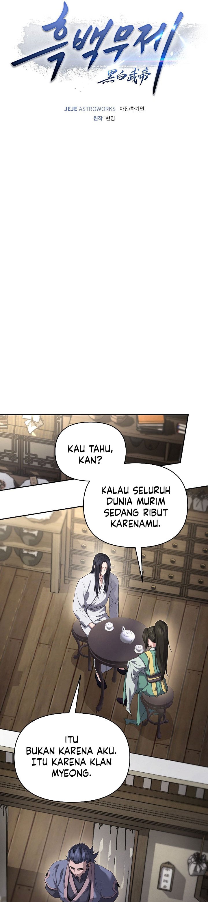 Dark and Light Martial Emperor chapter 55 halaman 14