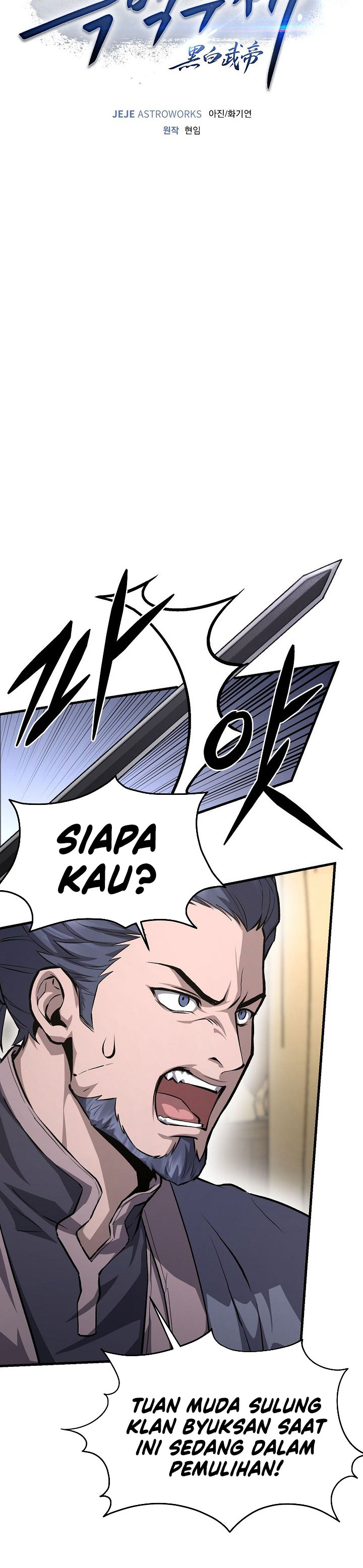 Baca Dark and Light Martial Emperor - Chapter 56 halaman 19
