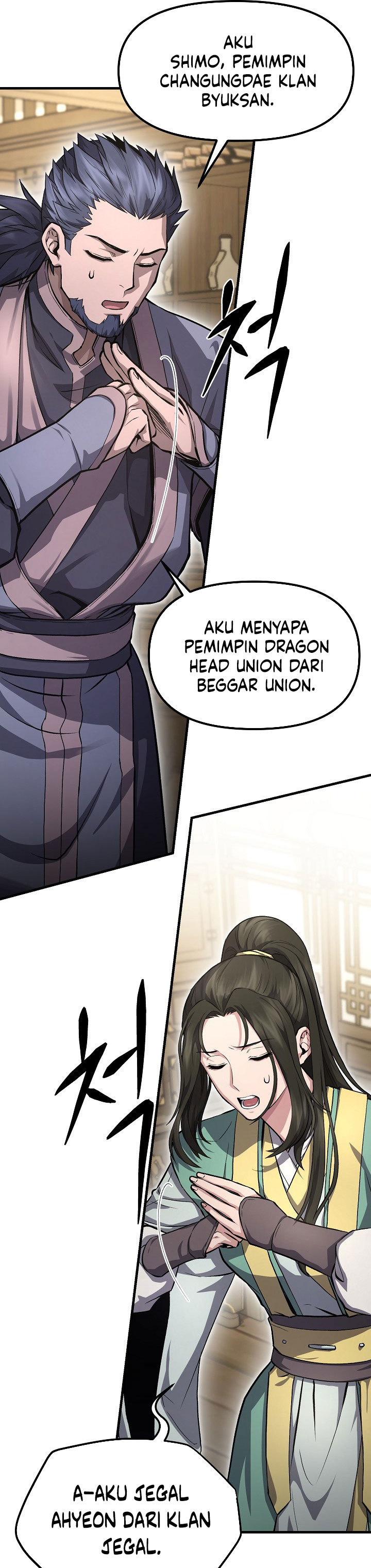 Baca Dark and Light Martial Emperor - Chapter 56 halaman 23