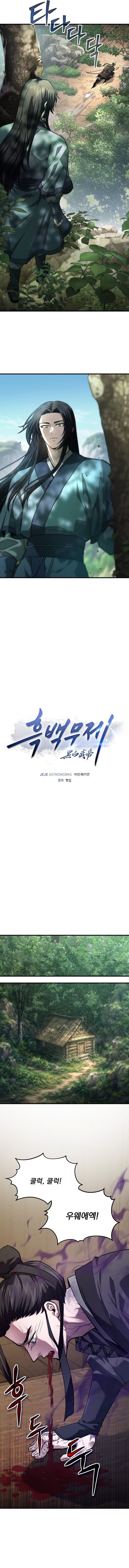 Baca Dark and Light Martial Emperor Chapter 60 Bahasa Indonesia page 8