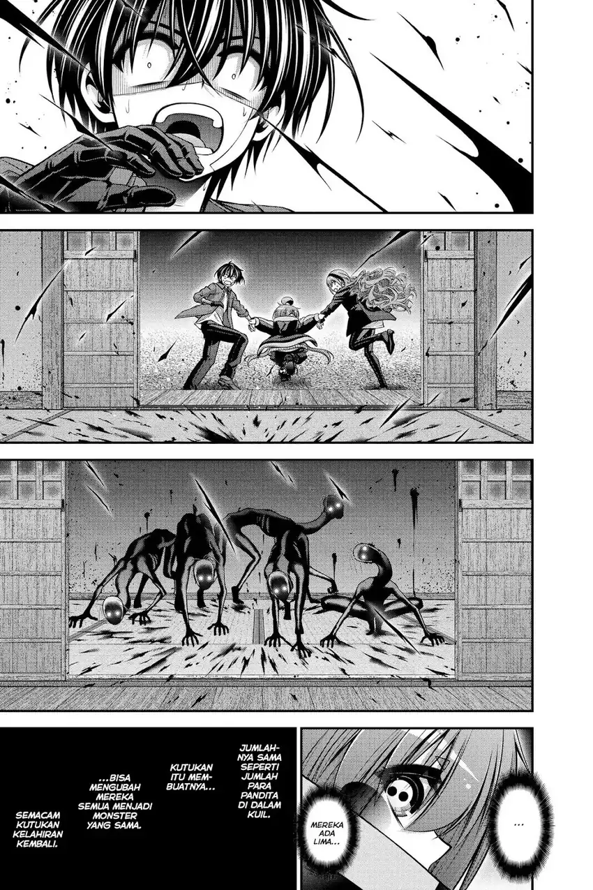 Baca Dark Gathering - Chapter 47 halaman 18