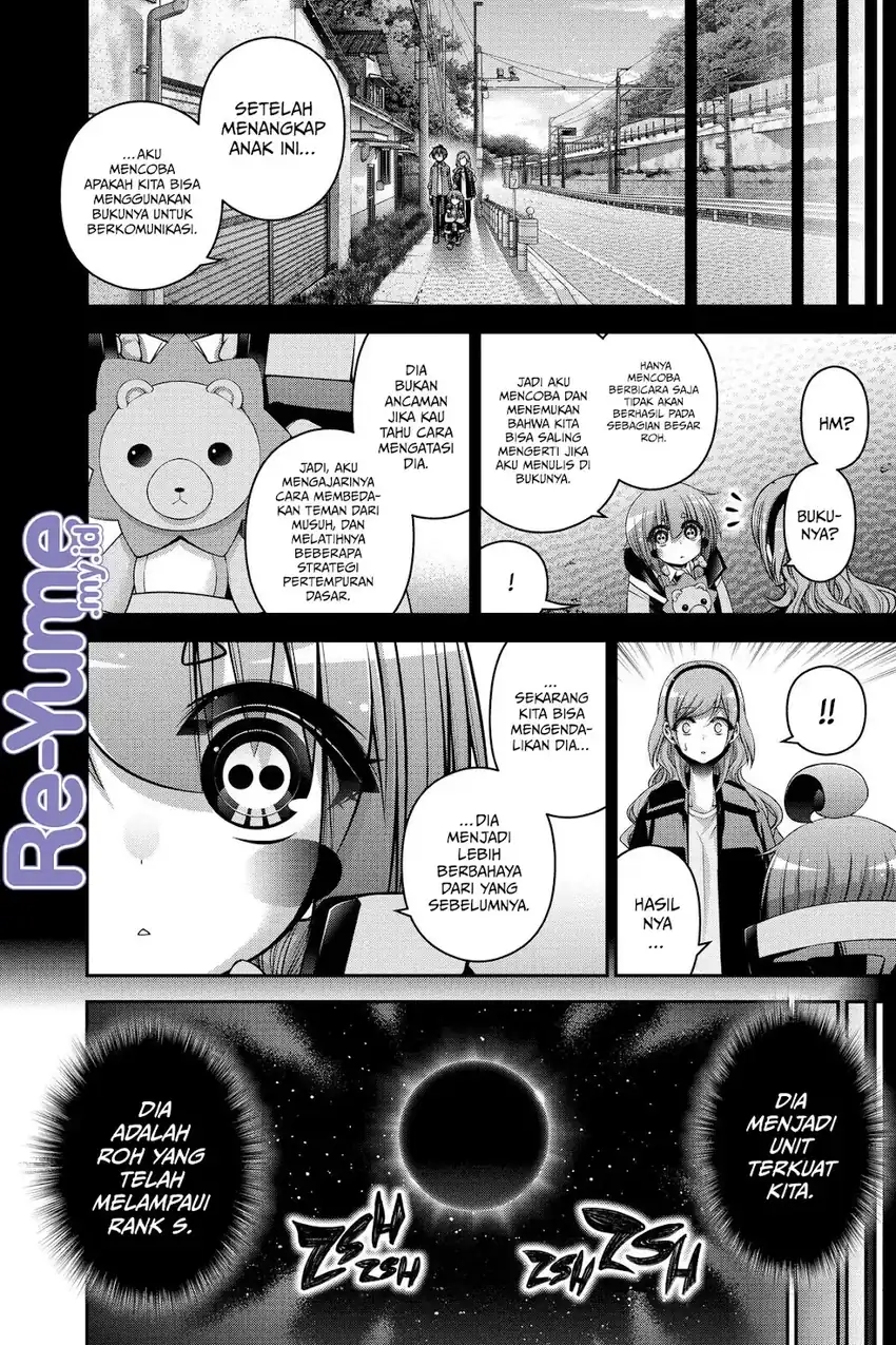 Baca Dark Gathering - Chapter 48 halaman 18