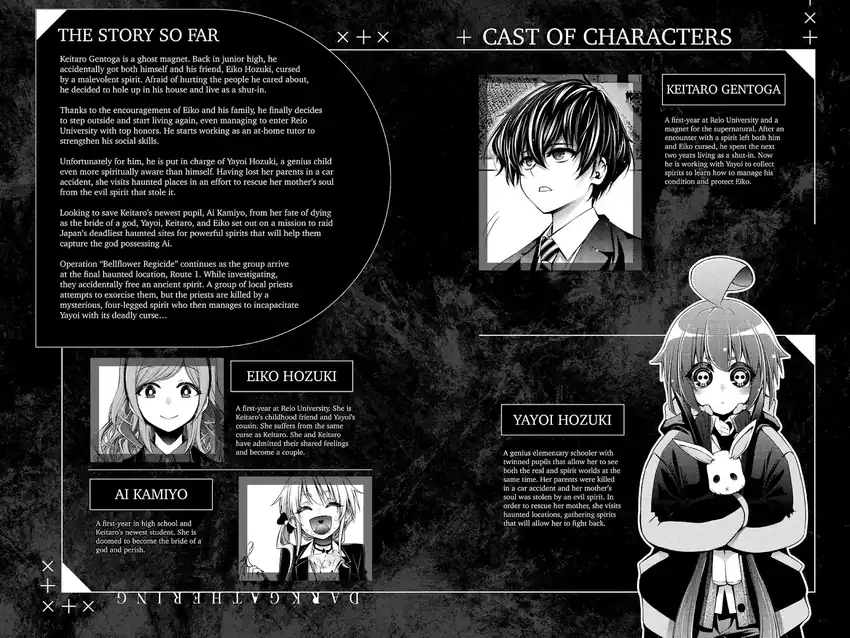 Baca Dark Gathering - Chapter 48 halaman 4