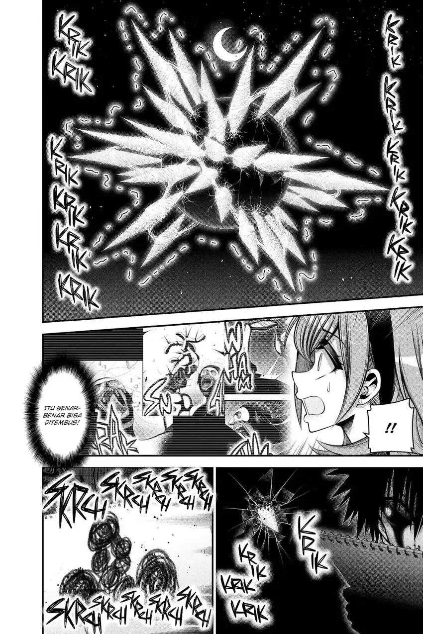 Baca Dark Gathering - Chapter 49 halaman 23