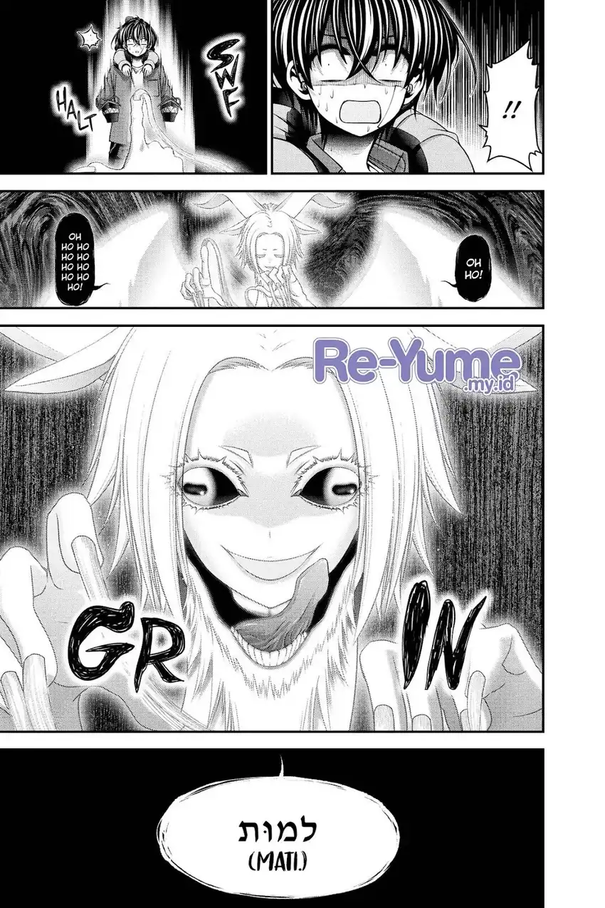 Baca Dark Gathering - Chapter 49 halaman 6