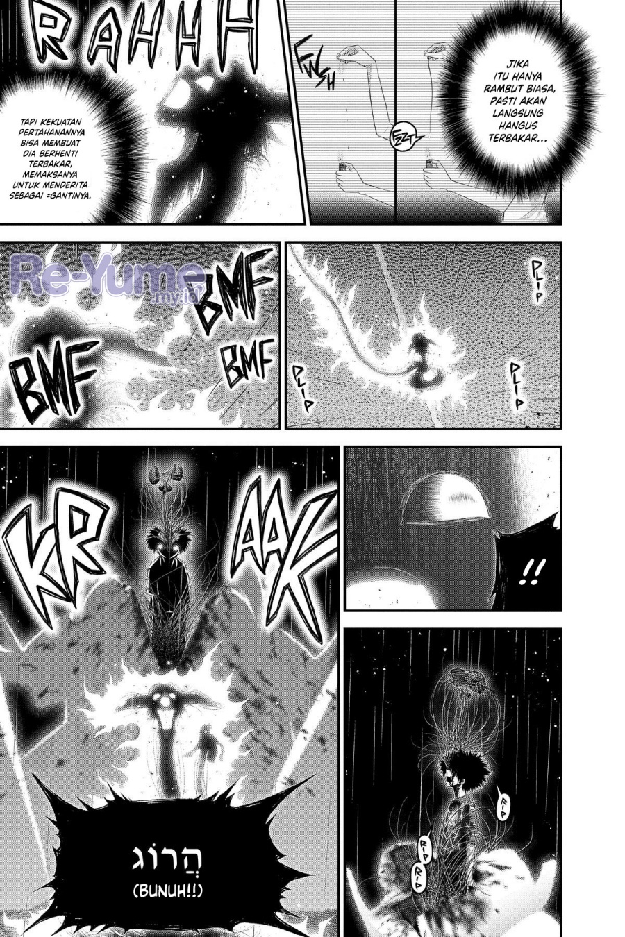 Baca Dark Gathering - Chapter 50 halaman 7