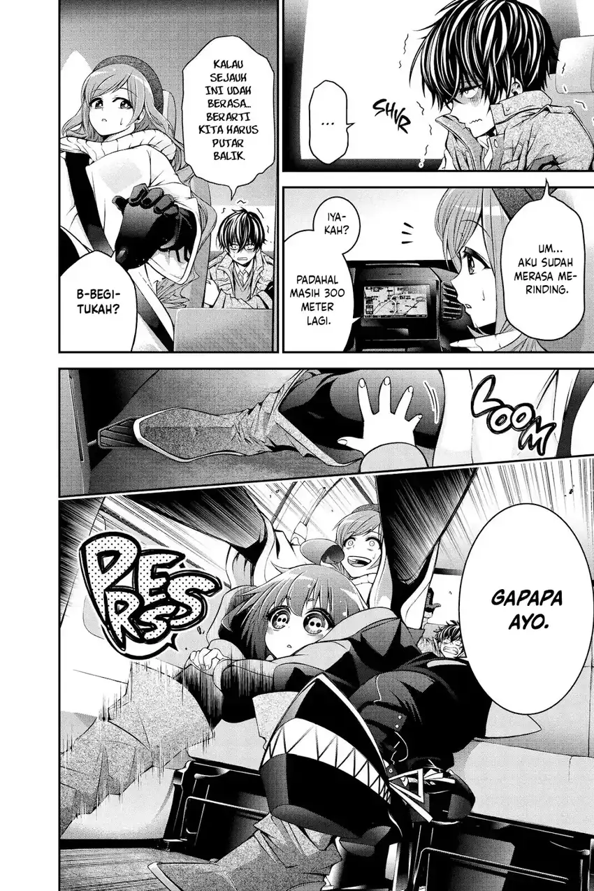 Dark Gathering Chapter 51.5 - Page 13