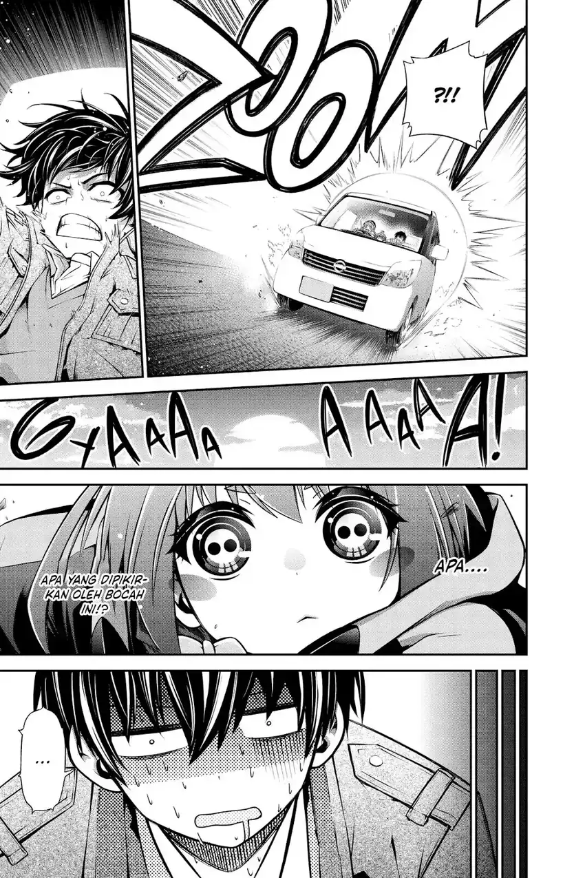 Dark Gathering Chapter 51.5 - Page 14