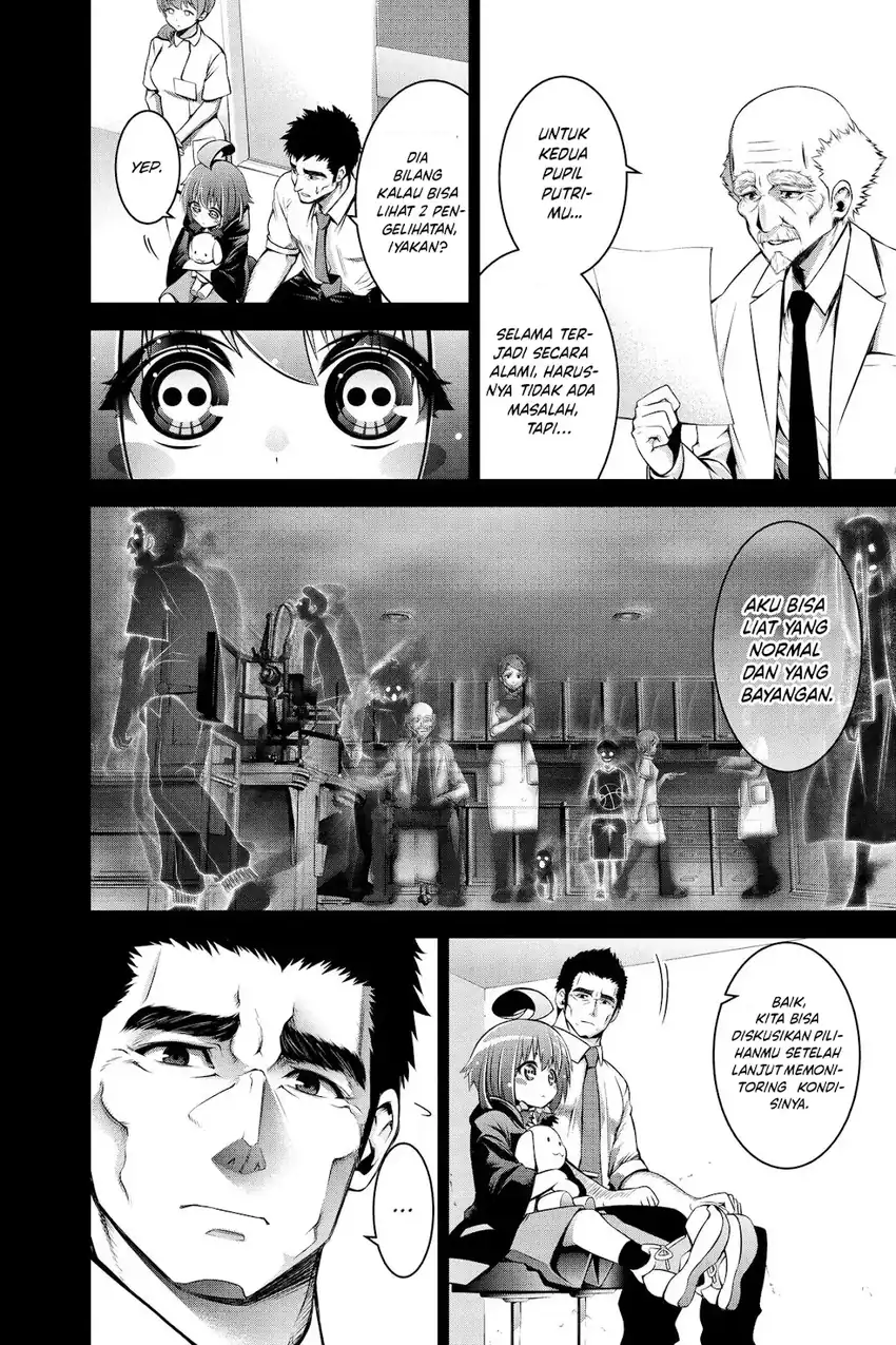 Dark Gathering Chapter 51.5 - Page 25