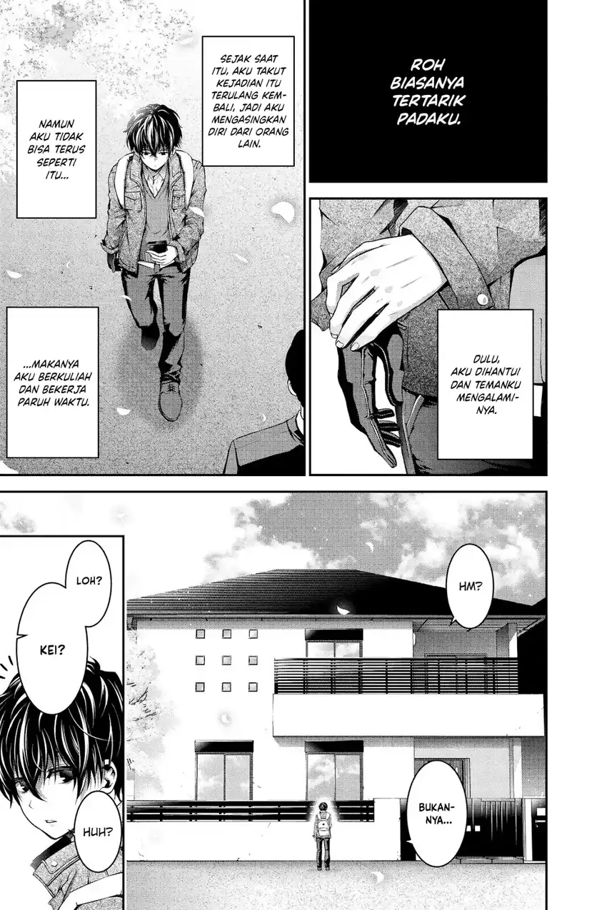 Dark Gathering Chapter 51.5 - Page 4