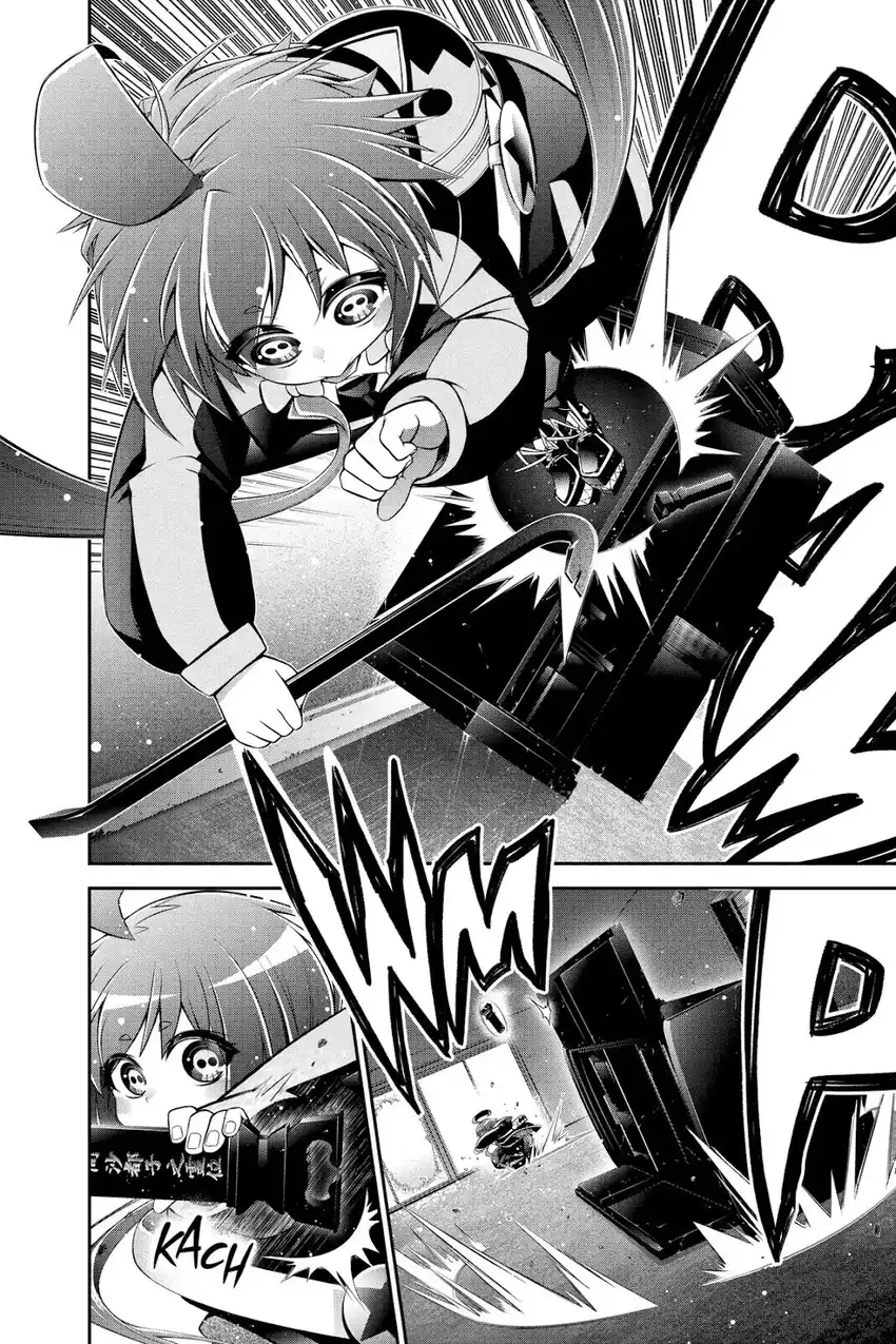 Dark Gathering Chapter 51.5 - Page 43