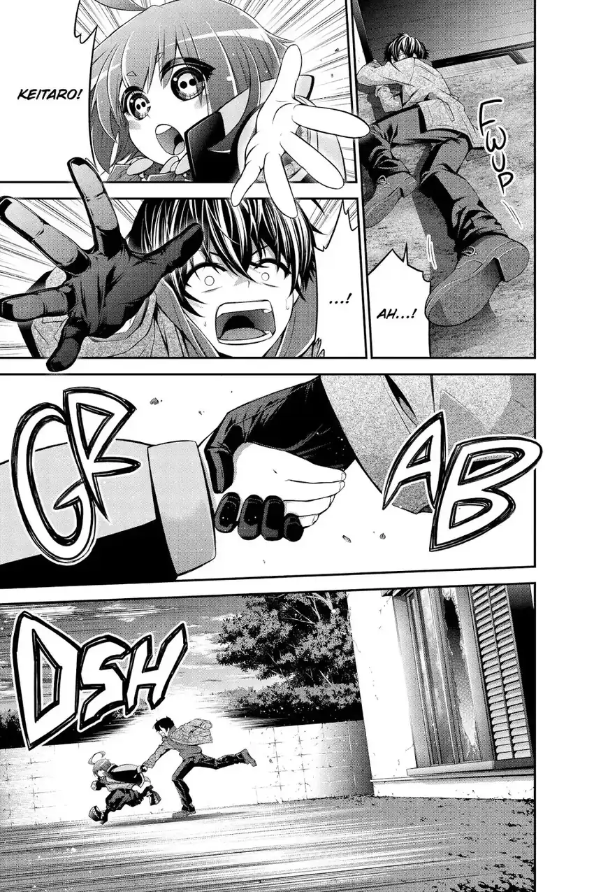 Dark Gathering Chapter 51.5 - Page 44