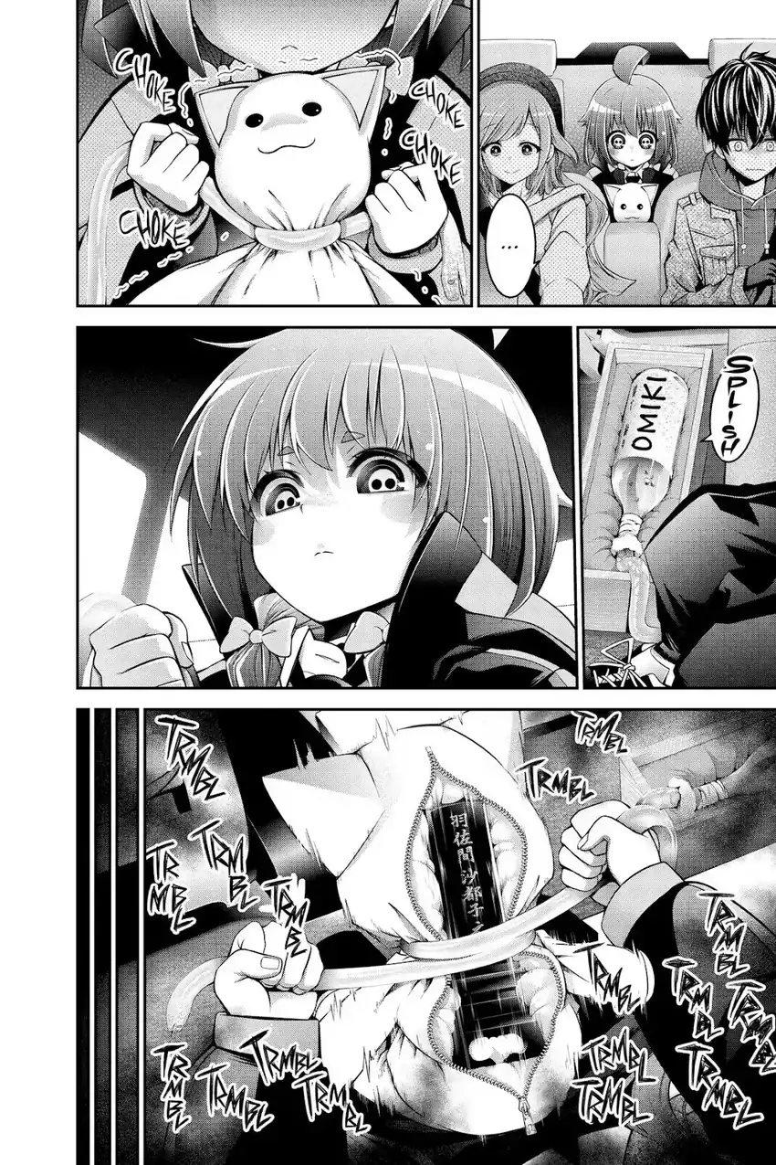 Dark Gathering Chapter 51.5 - Page 47