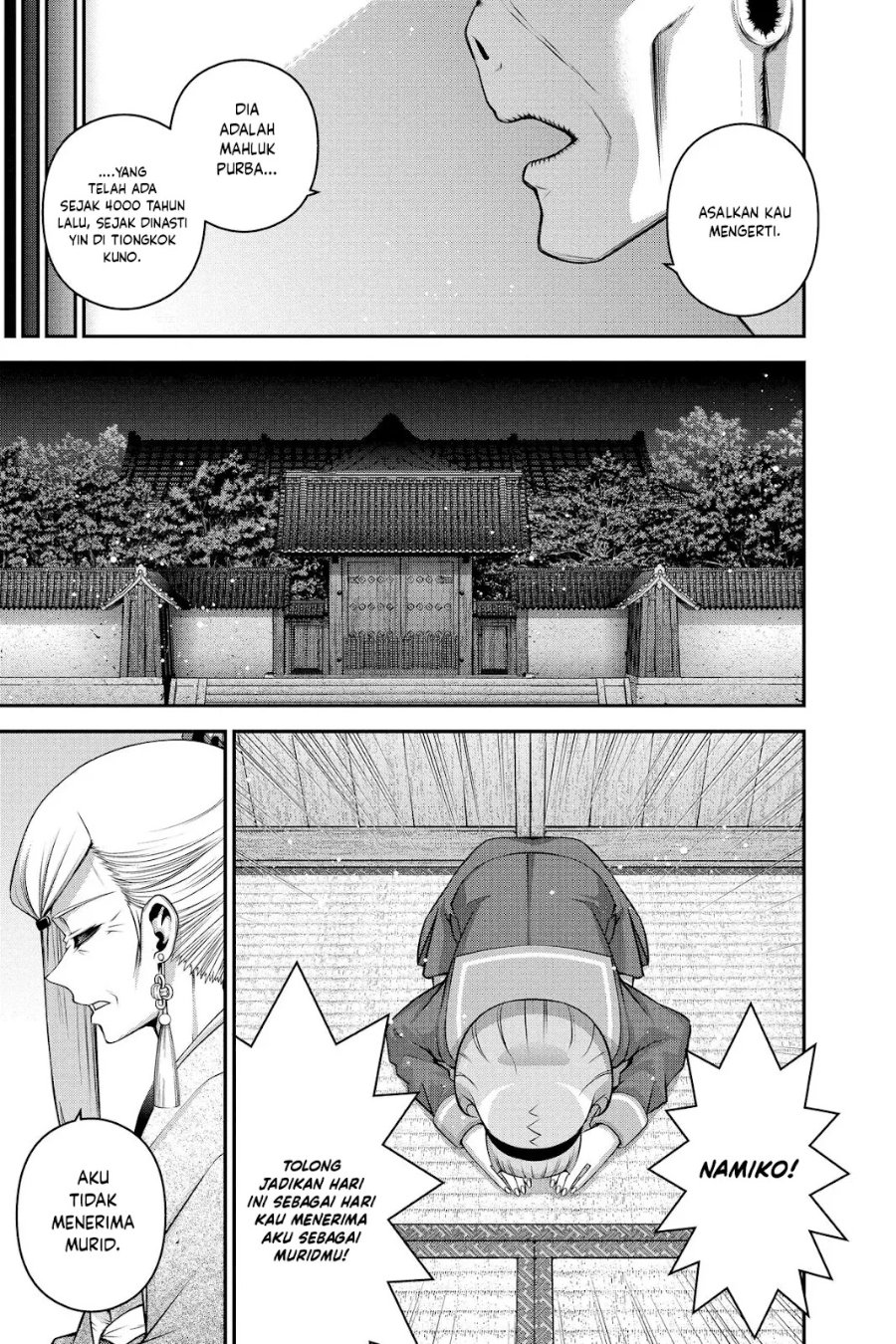 Dark Gathering Chapter 51 - Page 40
