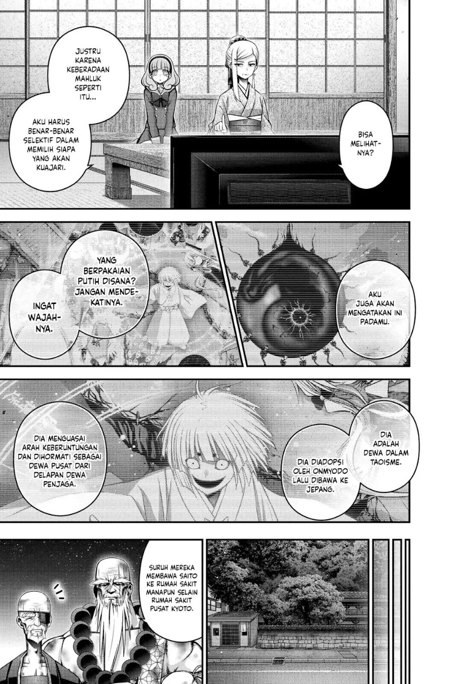 Dark Gathering Chapter 51 - Page 42