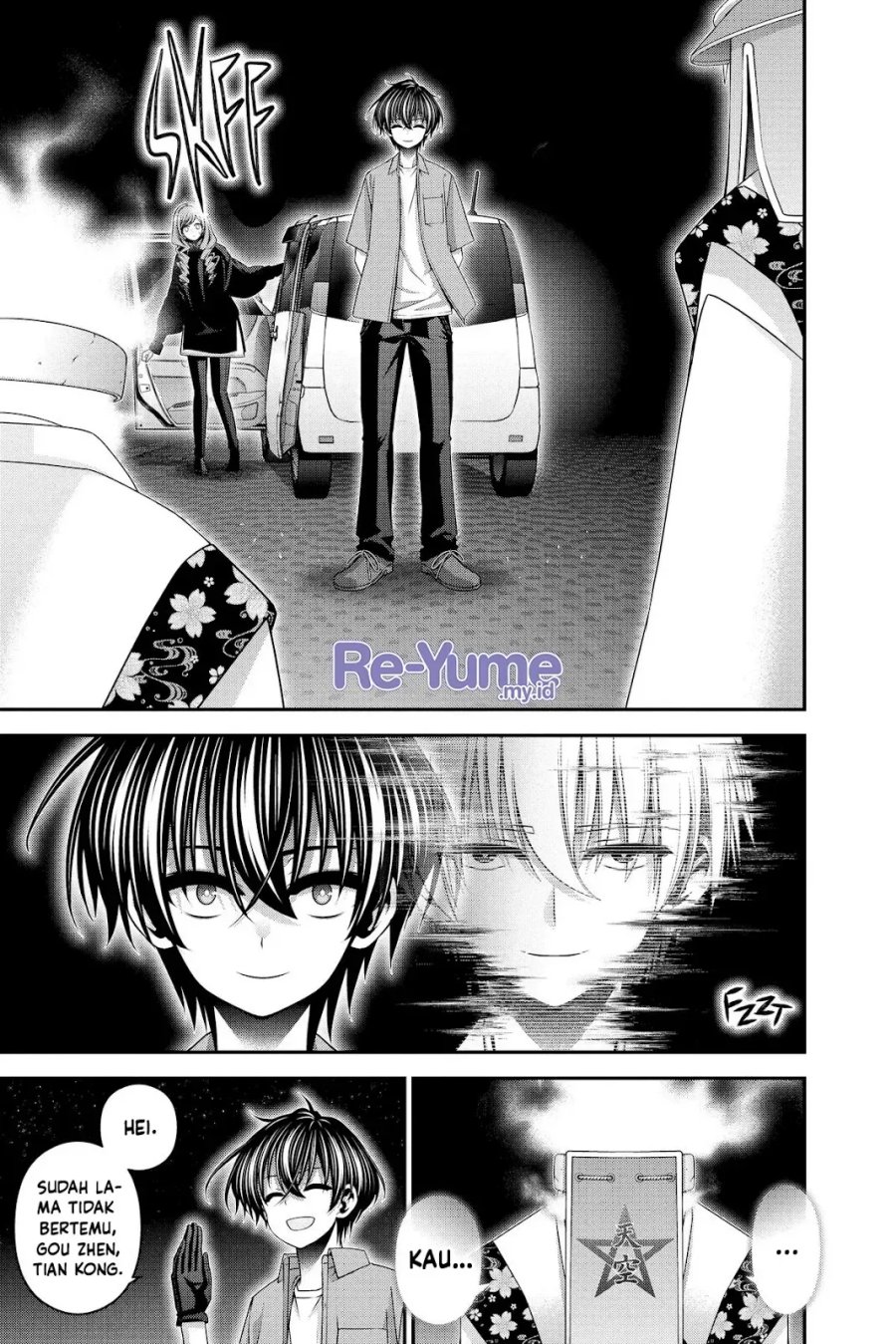 Dark Gathering Chapter 55 - Page 16