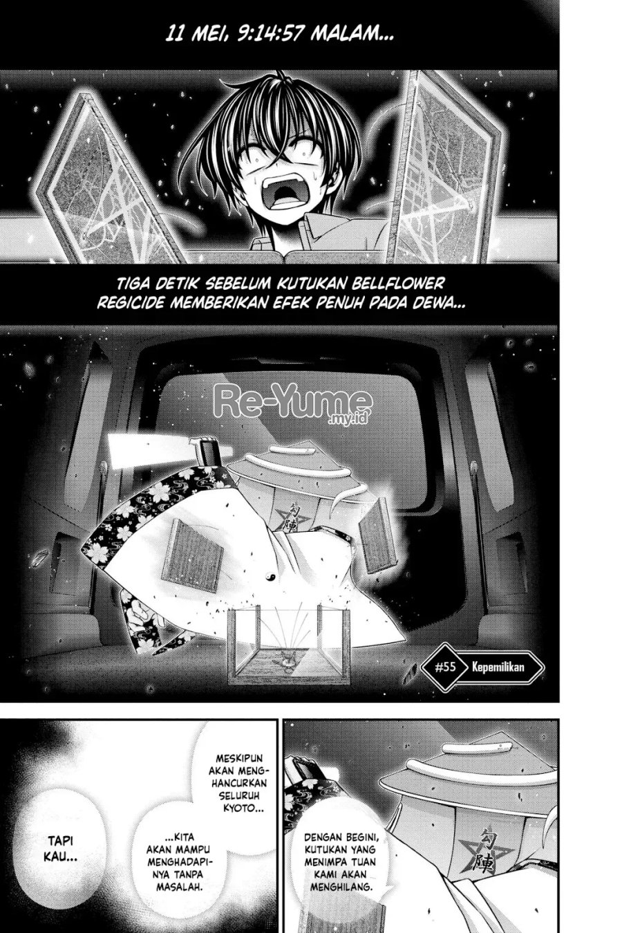 Dark Gathering Chapter 55 - Page 2