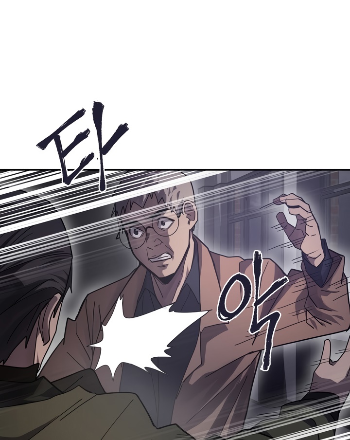 Baca Dark Hole: Another Survivor - Chapter 10 halaman 13