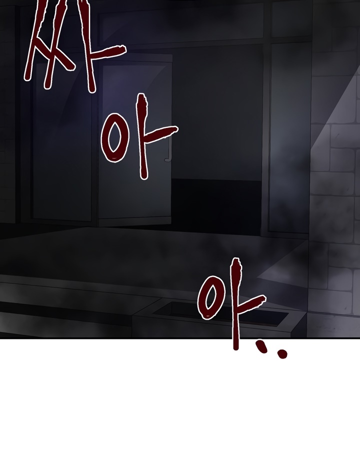 Baca Dark Hole: Another Survivor - Chapter 10 halaman 33