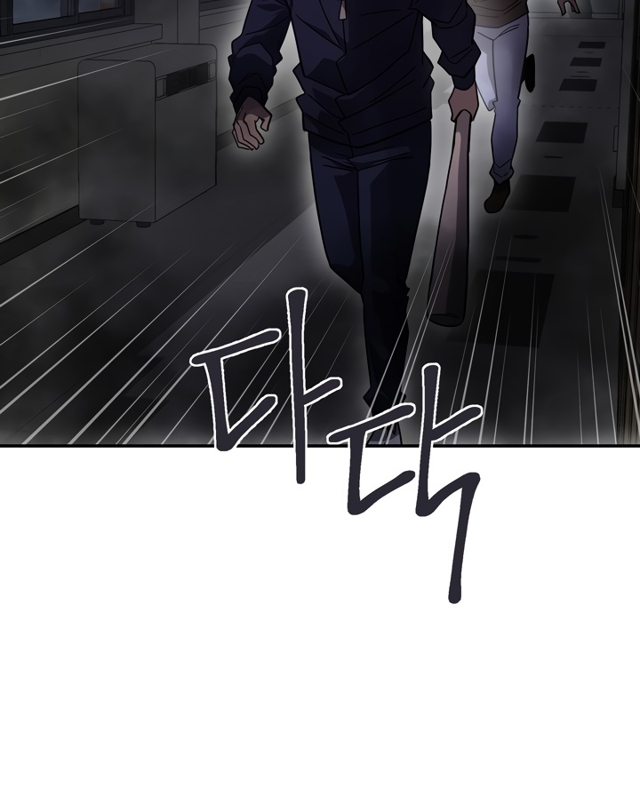 Baca Dark Hole: Another Survivor - Chapter 10 halaman 36