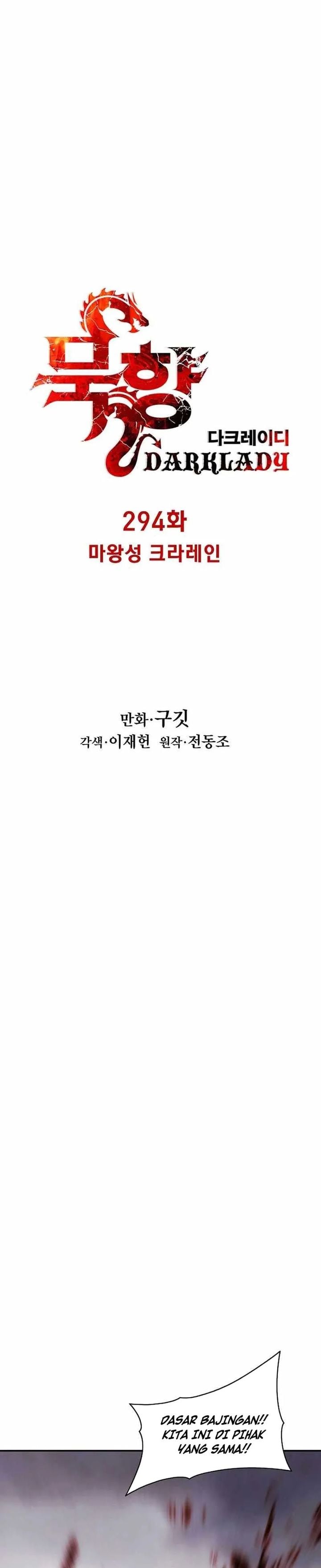 MookHyang - Dark Lady Chapter 294 - Page 4