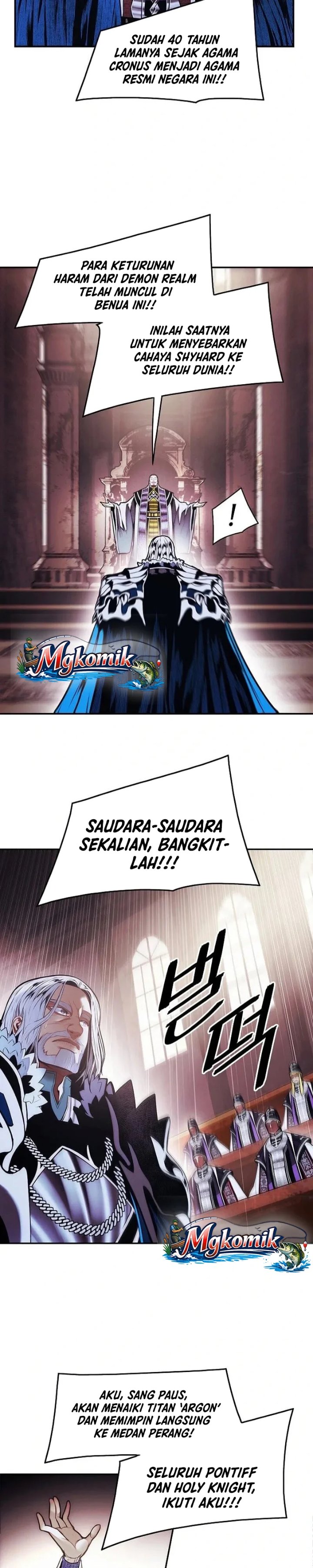 MookHyang - Dark Lady Chapter 295 - Page 17