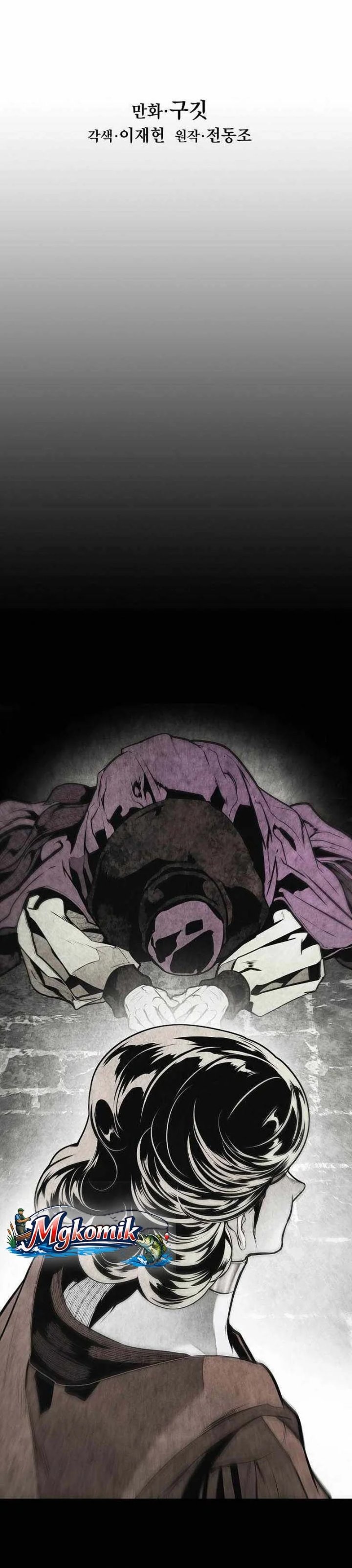 MookHyang - Dark Lady Chapter 296 - Page 6