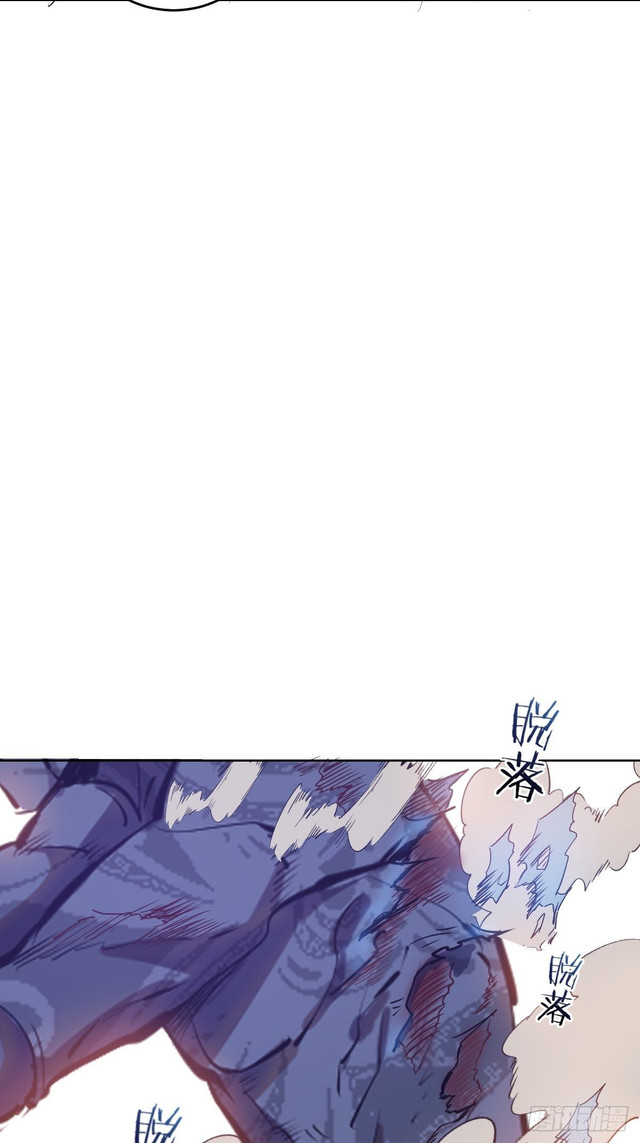 Baca Dark Star Emperor - Chapter 52 halaman 33