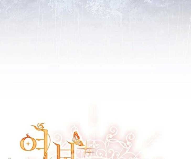 Baca Darling, Why Can’t We Divorce? - Chapter 1 halaman 19