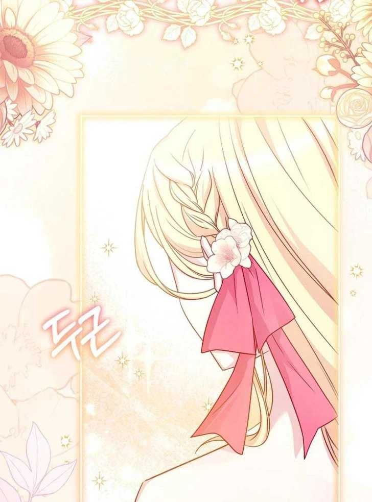 Baca Darling, Why Can’t We Divorce? - Chapter 10 halaman 165