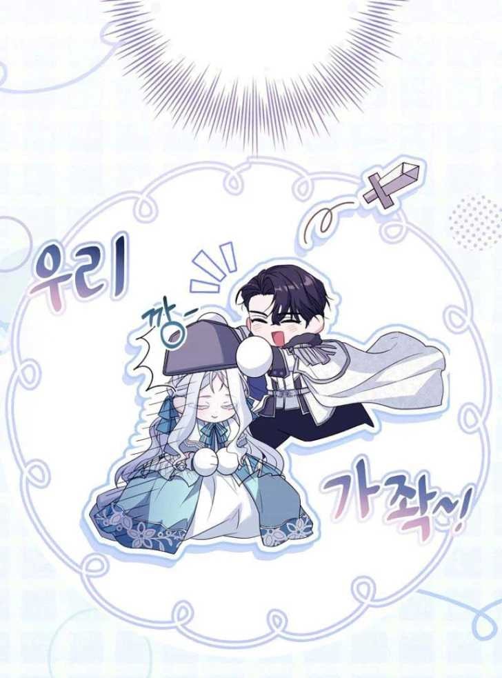 Baca Darling, Why Can’t We Divorce? - Chapter 12 halaman 182