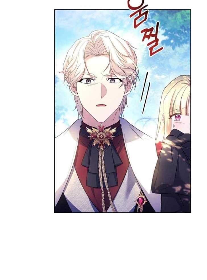 Baca Darling, Why Can’t We Divorce? - Chapter 12 halaman 160