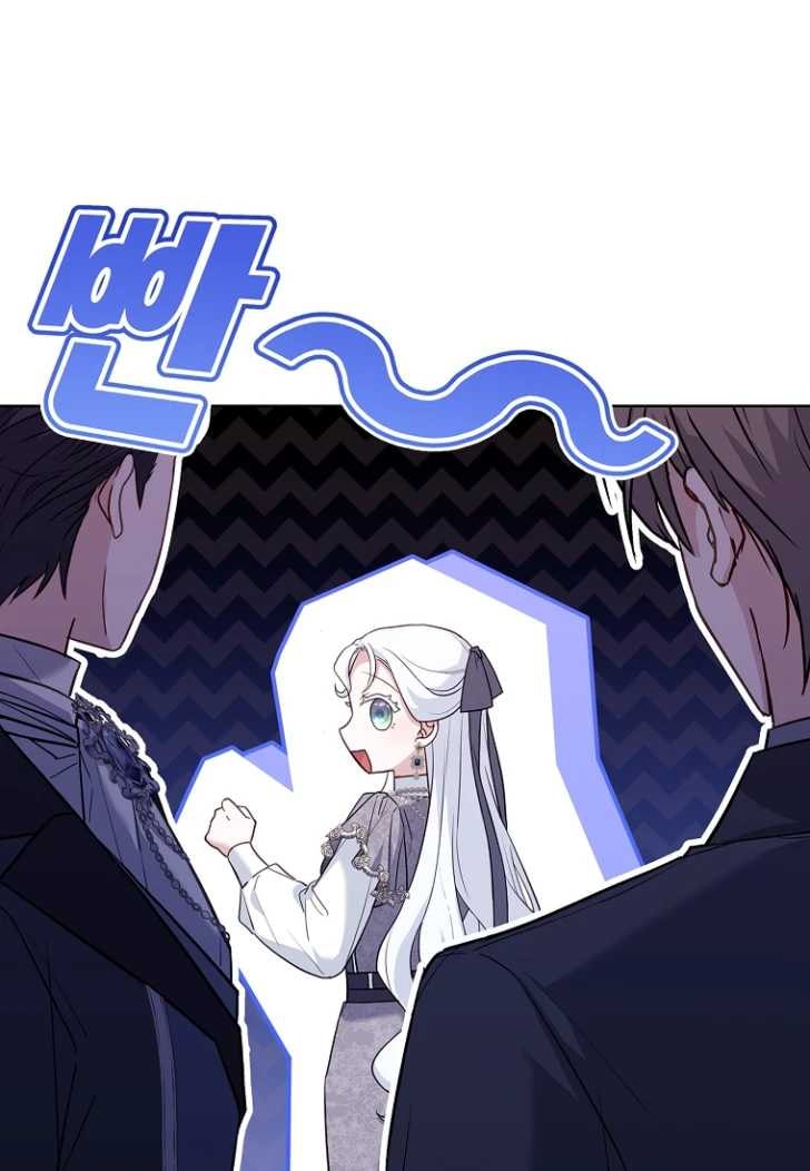 Baca Darling, Why Can’t We Divorce? - Chapter 14 halaman 132