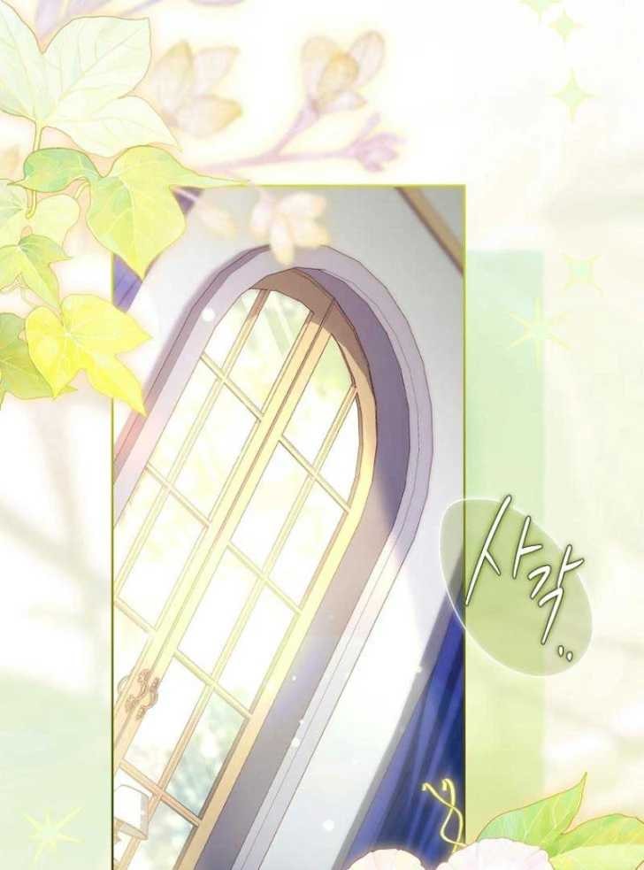Baca Darling, Why Can’t We Divorce? - Chapter 14 halaman 43