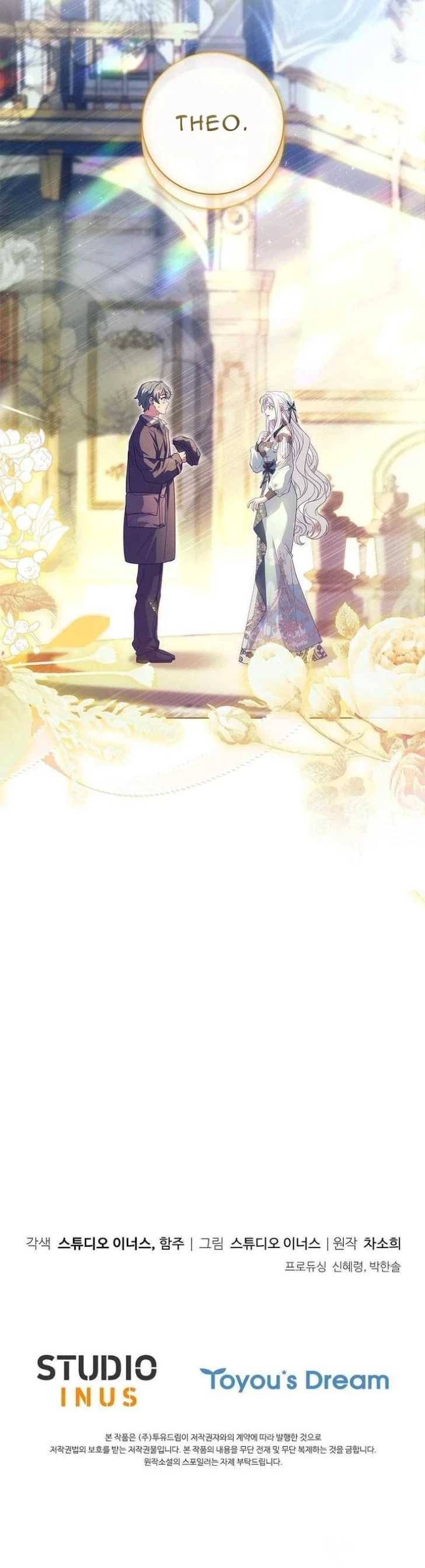 Baca Darling, Why Can’t We Divorce? - Chapter 19 halaman 45