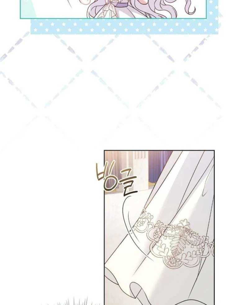 Baca Darling, Why Can’t We Divorce? - Chapter 2 halaman 61