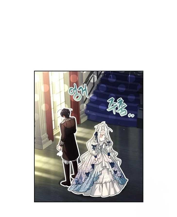 Baca Darling, Why Can’t We Divorce? - Chapter 24 halaman 80