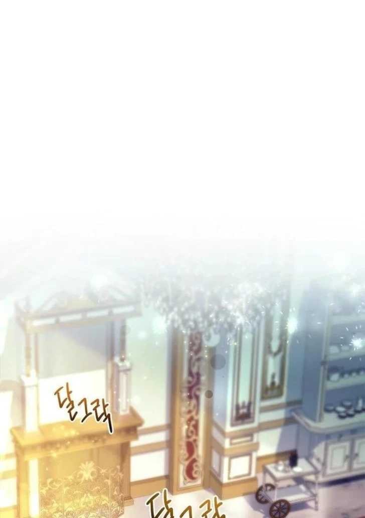 Baca Darling, Why Can’t We Divorce? - Chapter 25 halaman 79