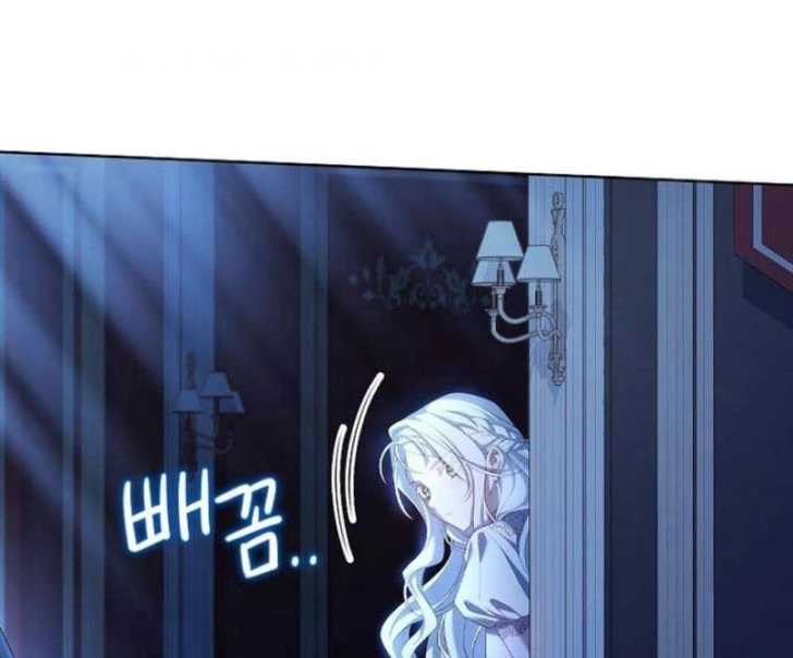 Baca Darling, Why Can’t We Divorce? - Chapter 3 halaman 119