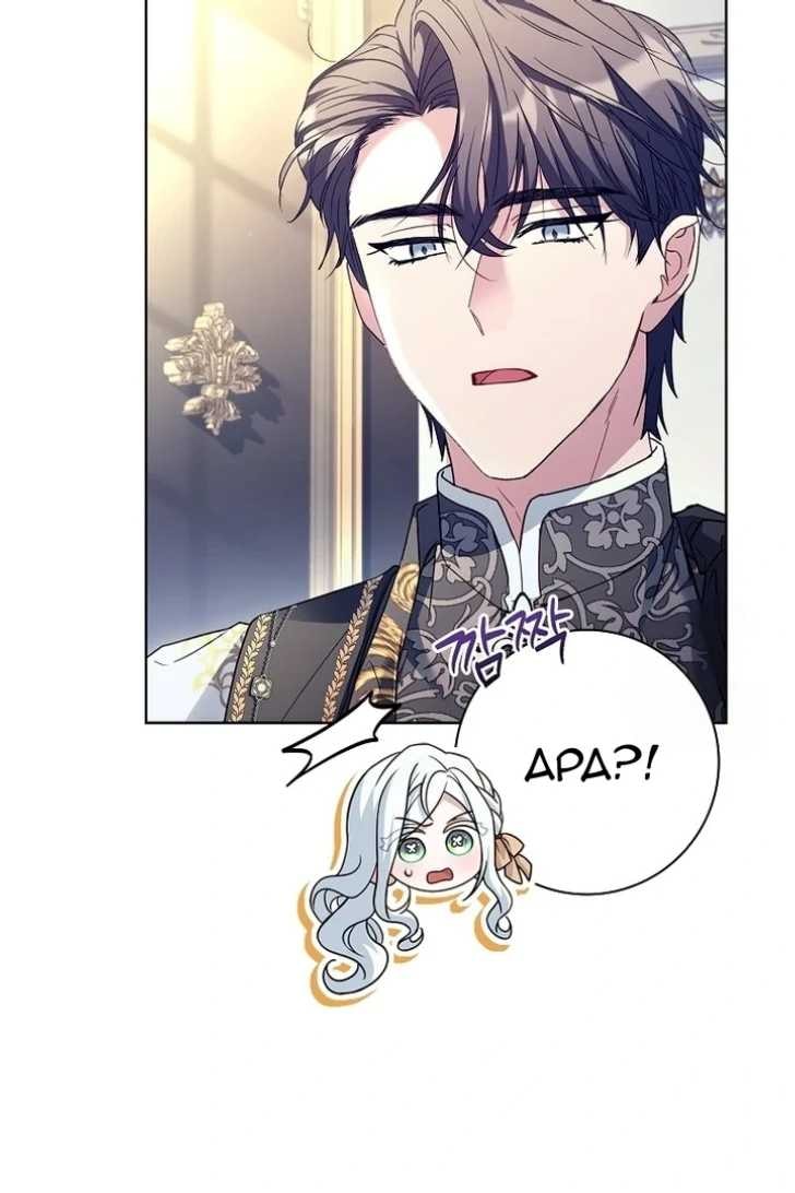 Baca Darling, Why Can’t We Divorce? - Chapter 32 halaman 38