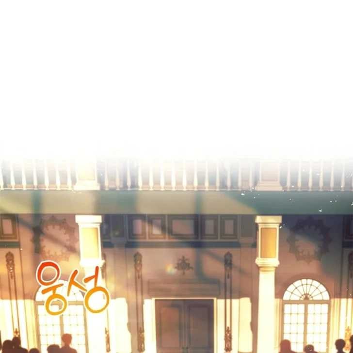 Baca Darling, Why Can’t We Divorce? - Chapter 33 halaman 2