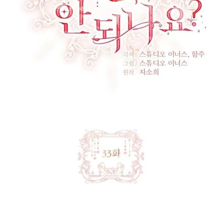 Baca Darling, Why Can’t We Divorce? - Chapter 33 halaman 33