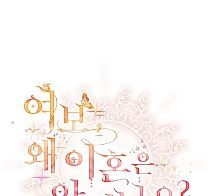 Baca Darling, Why Can’t We Divorce? - Chapter 36 halaman 40