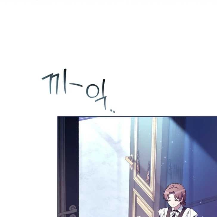 Baca Darling, Why Can’t We Divorce? - Chapter 38 halaman 7