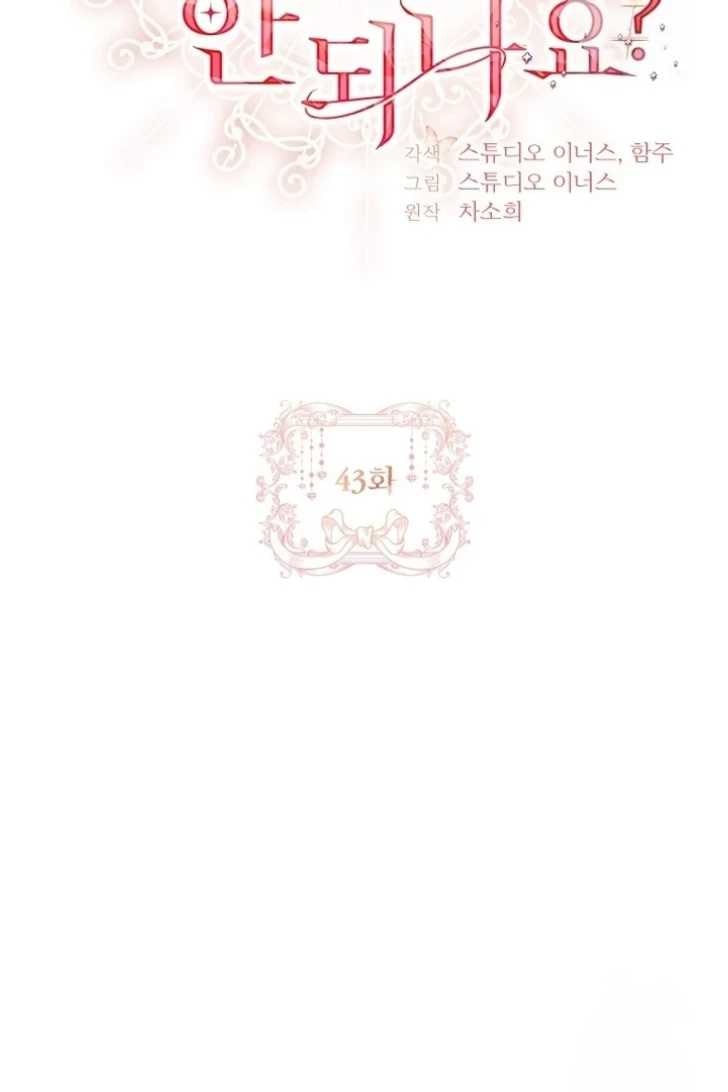 Baca Darling, Why Can’t We Divorce? - Chapter 43 halaman 48