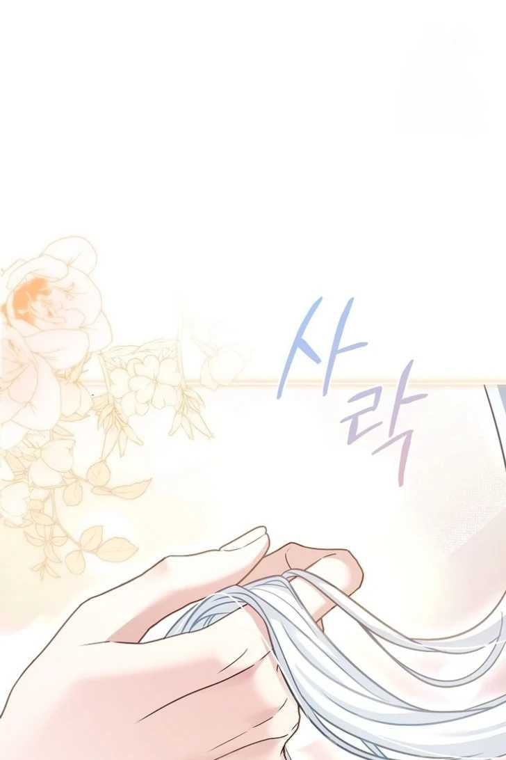 Baca Darling, Why Can’t We Divorce? - Chapter 43 halaman 95