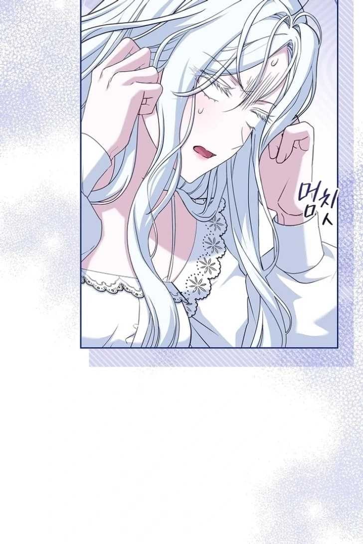 Baca Darling, Why Can’t We Divorce? - Chapter 44 halaman 11